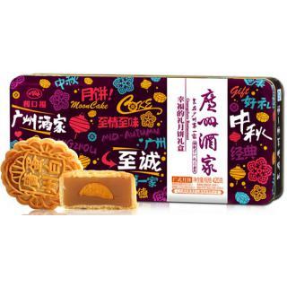 广州酒家利口福 【幸福的礼低糖健康月饼】 中秋节礼盒广式糕点