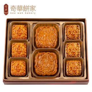 香港【奇华饼家月饼】红袍锦盒传统蛋黄莲蓉月饼礼盒进口中秋糕点